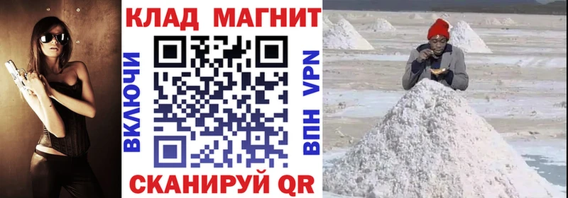Купить наркотики сайты Сокол A-PVP  Cocaine  МЕФ  Гашиш 