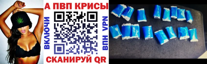 где купить наркотик  Сокол  маркетплейс телеграм  APVP VHQ 