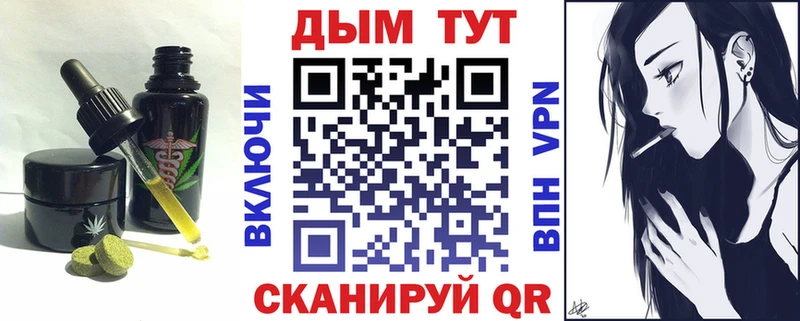 даркнет наркотические препараты  Сокол  Canna-Cookies марихуана  купить  