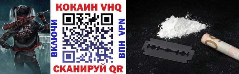 Кокаин 97%  купить наркотик  мега   Сокол 