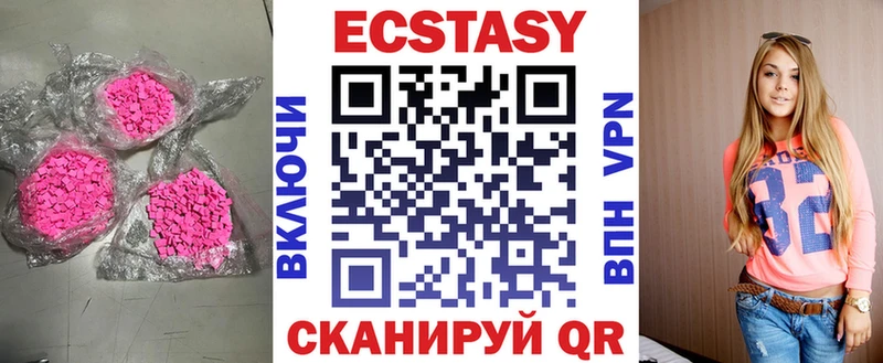 Ecstasy TESLA  Сокол 