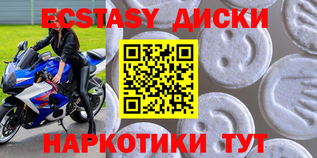 Ecstasy бентли Сокол