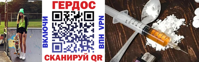 ГЕРОИН VHQ  Сокол 