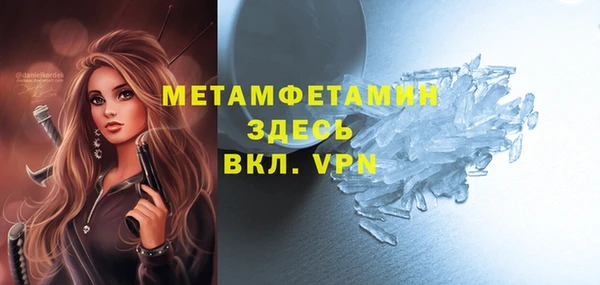экстази Пролетарск