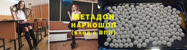 альфа пвп VHQ Абдулино