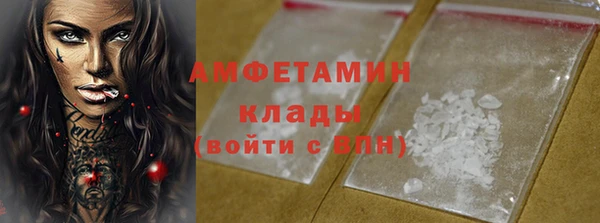 альфа пвп VHQ Абдулино