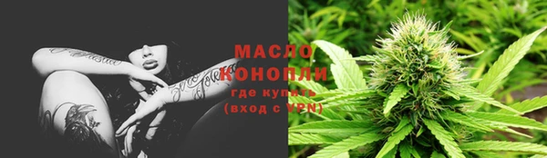 альфа пвп VHQ Абдулино