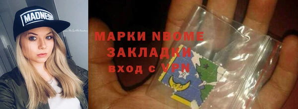 МДМА Алексеевка