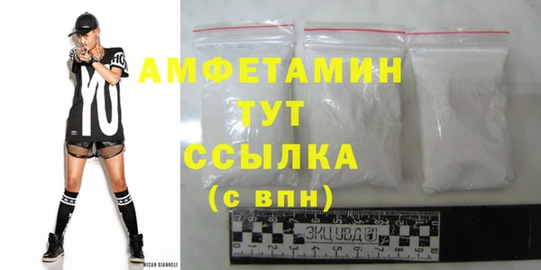 МДМА Алексеевка
