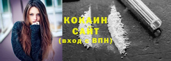 альфа пвп VHQ Абдулино