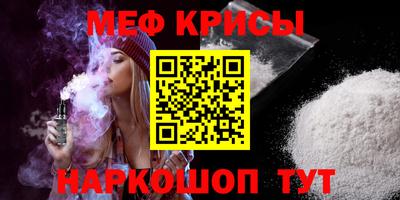прущий лед Сланцы