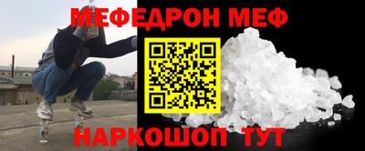 jwh Северобайкальск