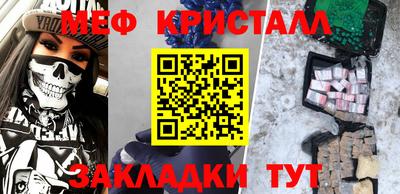 прущий лед Сланцы