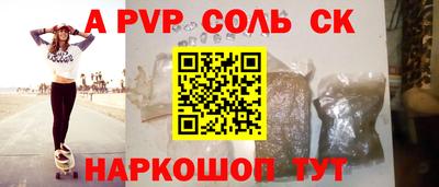 стаф Свободный