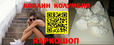 каннабис Славянск-на-Кубани