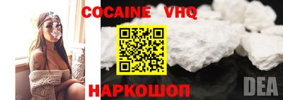 MDMA Premium VHQ Славгород