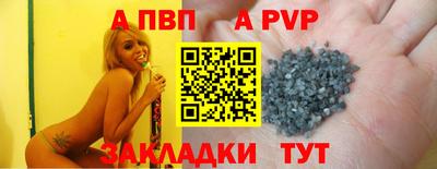 стаф Свободный