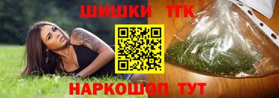 каннабис Славянск-на-Кубани