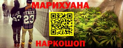 прущий лед Сланцы