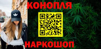 прущий лед Сланцы