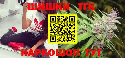 каннабис Славянск-на-Кубани