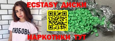 прущий лед Сланцы