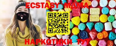 прущий лед Сланцы