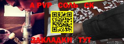 каннабис Славянск-на-Кубани