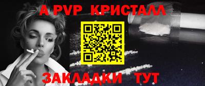 стаф Свободный
