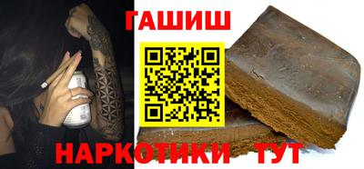 jwh Северобайкальск
