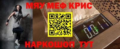 MDMA Premium VHQ Славгород