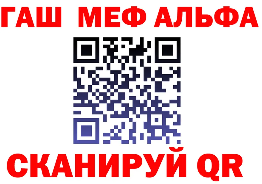МЕФ VHQ ТОР shop hydra Сокол