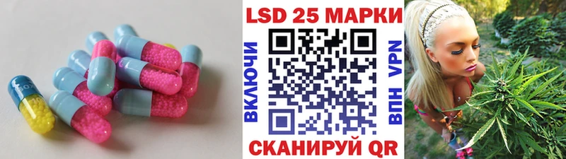 LSD-25 экстази кислота  Сокол 