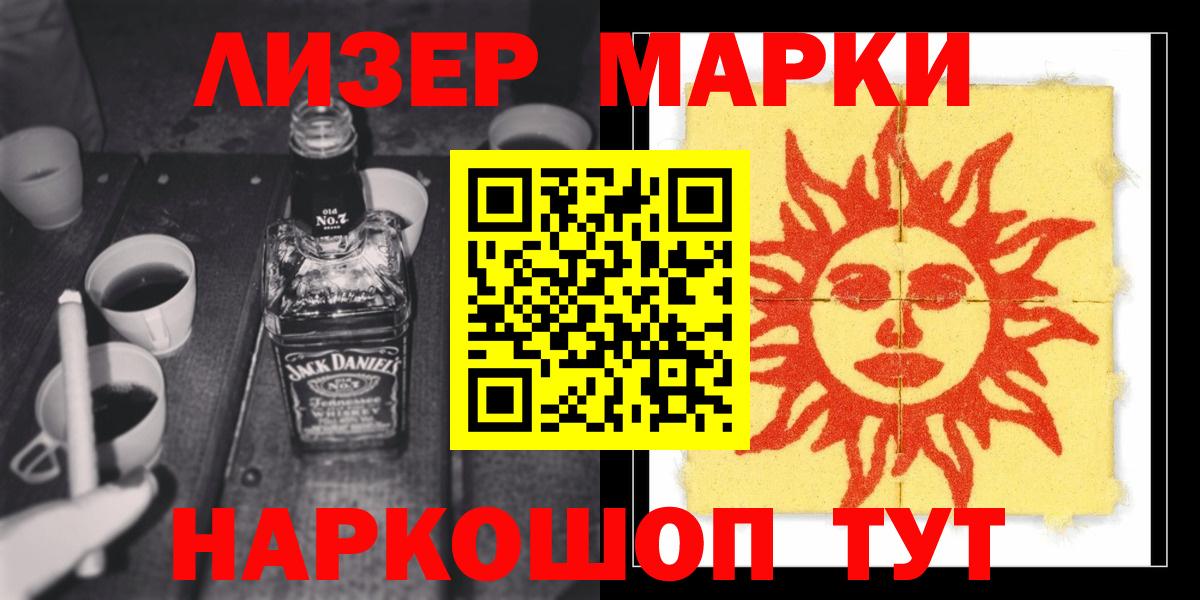 Сокол  ЛСД экстази ecstasy  Вход с VPN  Лсд 25 экстази ecstasy 