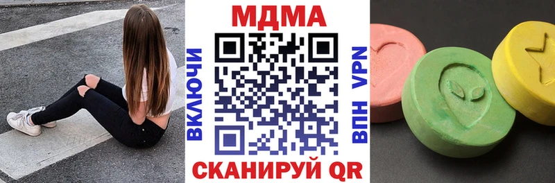МДМА Molly  Сокол 