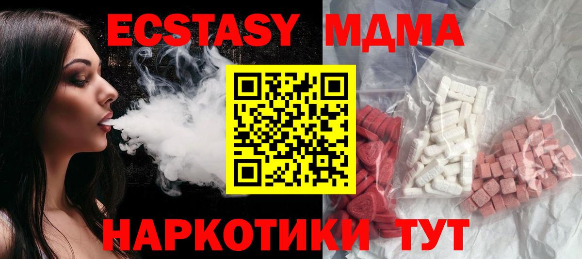 MDMA crystal Сокол