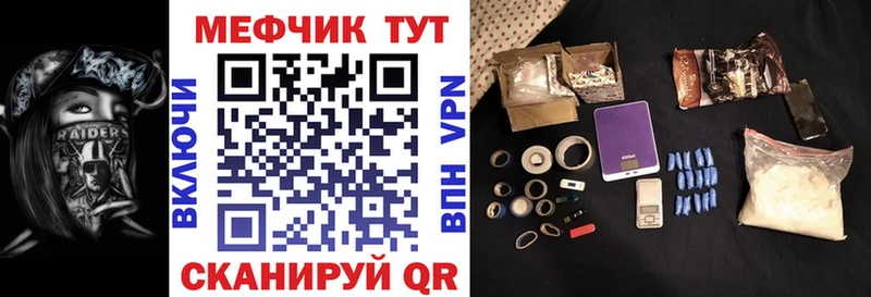 МЯУ-МЯУ VHQ магазин Сокол