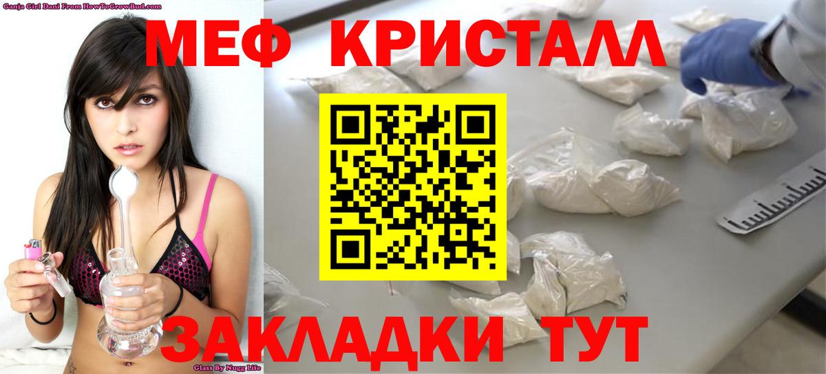 Сокол  Меф мяу мяу  Мефедрон mephedrone  Меф  Вход с VPN 