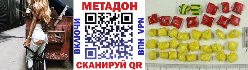 хочу наркоту  Сокол  Метадон мёд 