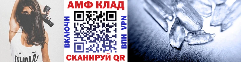 сколько стоит  Сокол  Первитин мет 