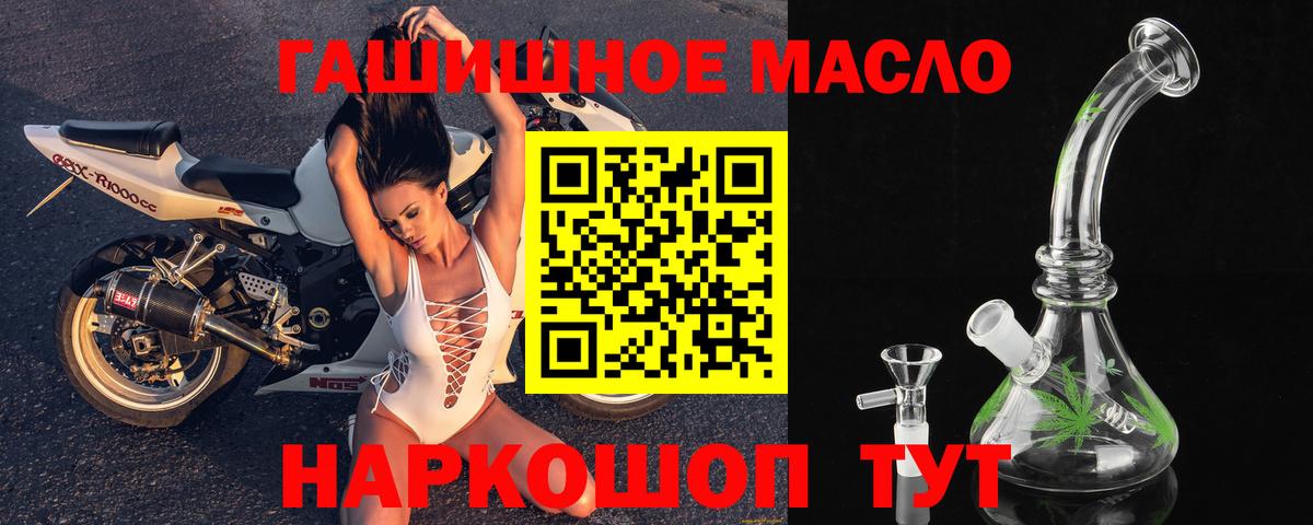 Дистиллят ТГК Wax Сокол